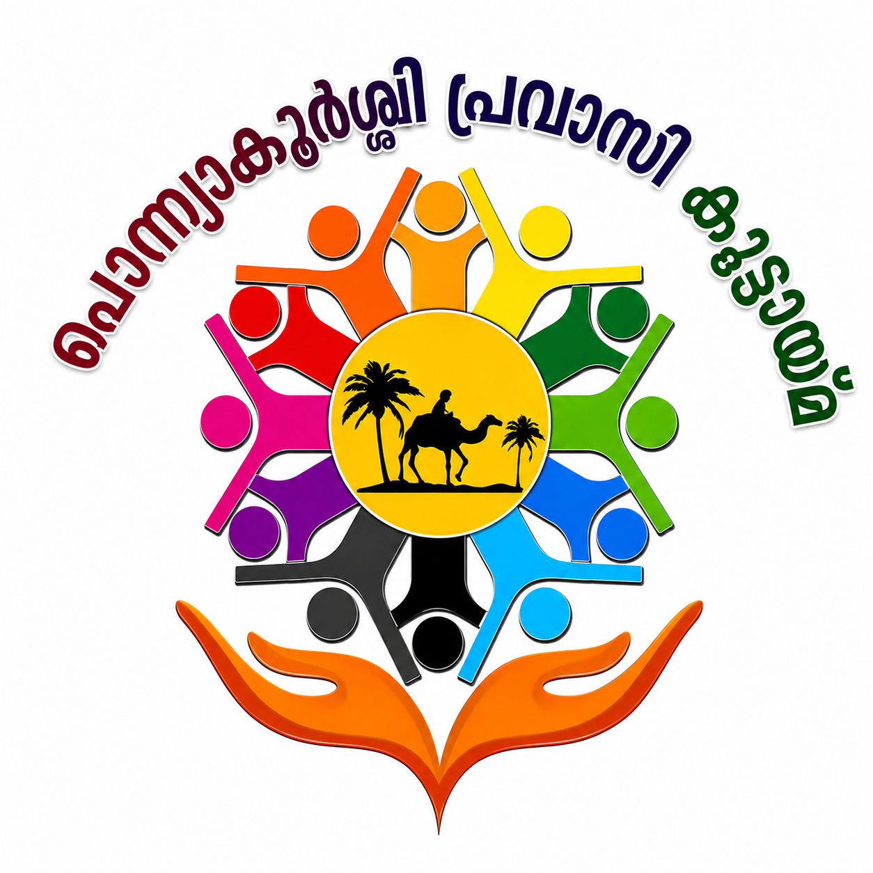 പൊന്ന്യാകുർശ്ശി പ്രവാസി കൂട്ടായ്മ